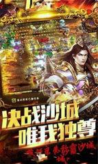 传奇私服进游戏蓝屏(解决传奇私服蓝屏问题的方法) 传奇私服进游戏蓝屏(解决传奇私服蓝屏问题的方法)