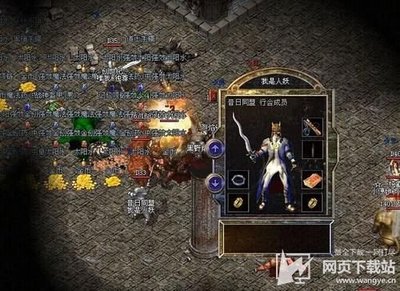 传奇SF外挂喊话 传奇SF外挂喊话
