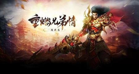 玩热血传奇私服ip怎么改(热血传奇私服改ip地址) 玩热血传奇私服ip怎么改(热血传奇私服改ip地址)