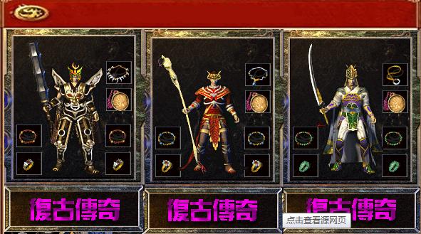 传奇SF内部辅助怎么用(单职业内部辅助从哪里买) 传奇SF内部辅助怎么用(单职业内部辅助从哪里买)