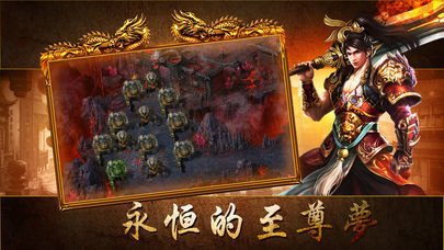 玩传奇SF机器被停封是怎么回事 玩传奇SF机器被停封是怎么回事