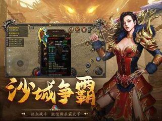 热血传奇私服游戏驱动程序异常(热血传奇私服 gameloader.exe) 热血传奇私服游戏驱动程序异常(热血传奇私服 gameloader.exe)