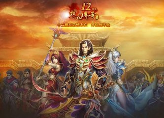 玩传奇SF机器被停封是怎么回事 玩传奇SF机器被停封是怎么回事