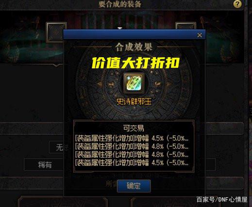 为什么玩DNF发布网老是闪退 为什么玩DNF发布网老是闪退