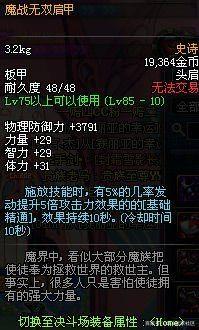 为什么DNF发布网闪退(dnf为什么闪退怎么办) 为什么DNF发布网闪退(dnf为什么闪退怎么办)