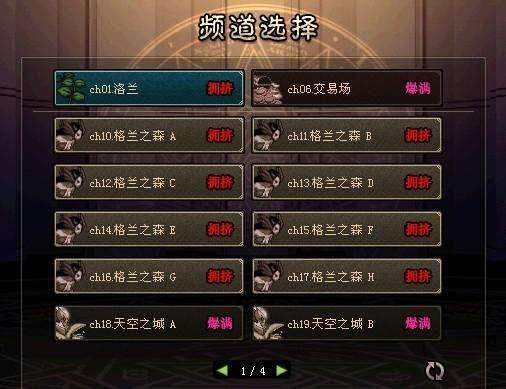 主播说的DNF发布网由病毒 主播说的DNF发布网由病毒