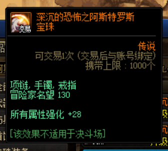 为什么抖音可以直播DNF发布网(为什么主播可以玩dnf手游) 为什么抖音可以直播DNF发布网(为什么主播可以玩dnf手游)