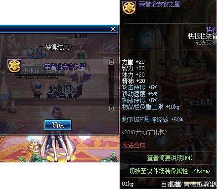 为什么抖音那么多DNF发布网(抖音有人玩dnf手游) 为什么抖音那么多DNF发布网(抖音有人玩dnf手游)