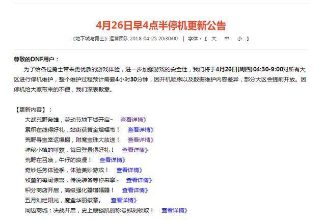 为啥DNF发布网没有女鬼剑(dnf女鬼剑和服) 为啥DNF发布网没有女鬼剑(dnf女鬼剑和服)