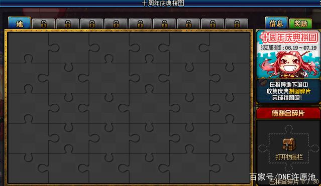 为什么主播都玩私服DNF发布网(dnf为什么主播搬砖都好快) 为什么主播都玩私服DNF发布网(dnf为什么主播搬砖都好快)