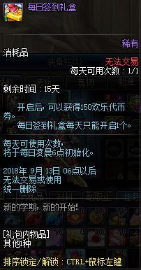 举报DNF发布网有用吗(dnf举报结果在哪看) 举报DNF发布网有用吗(dnf举报结果在哪看)