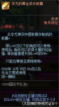 为什么玩DNF发布网蓝屏(玩dnf就蓝屏怎么办win10) 为什么玩DNF发布网蓝屏(玩dnf就蓝屏怎么办win10)