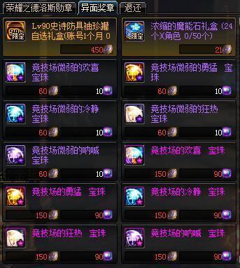 久久DNF发布网w8 久久DNF发布网w8