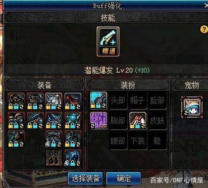 久久DNF发布网一条龙(DNF发布网与勇士开服一条龙) 久久DNF发布网一条龙(DNF发布网与勇士开服一条龙)