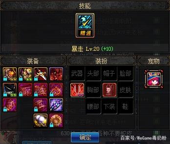 为什么抖音那么多DNF发布网(抖音有人玩dnf手游) 为什么抖音那么多DNF发布网(抖音有人玩dnf手游)