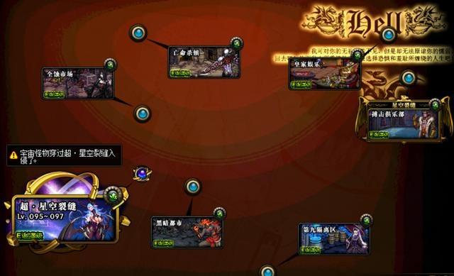 为什么抖音都在宣传DNF发布网(为什么现在抖音上广告都是传奇) 为什么抖音都在宣传DNF发布网(为什么现在抖音上广告都是传奇)