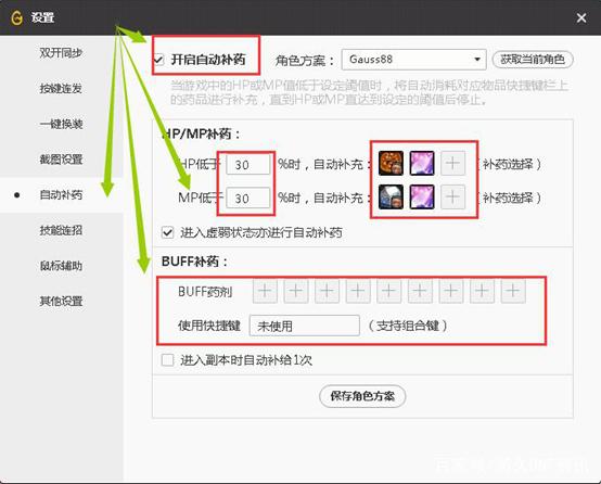 久久DNF发布网w8 久久DNF发布网w8