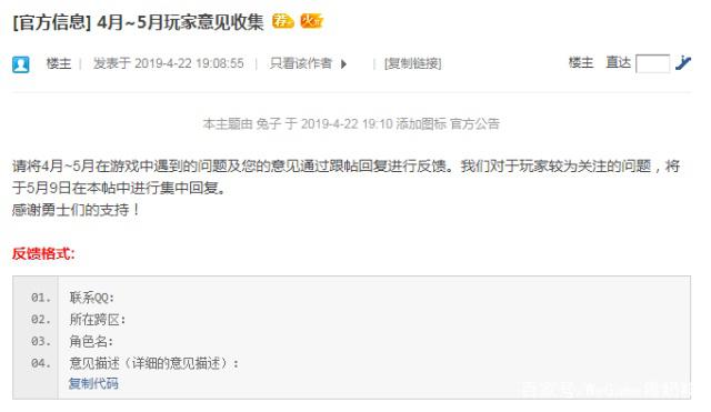 举报DNF发布网(dnf举报查询系统) 举报DNF发布网(dnf举报查询系统)