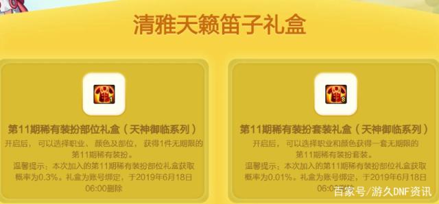 为什么玩DNF发布网就停止工作(dnf开游戏为什么这么慢) 为什么玩DNF发布网就停止工作(dnf开游戏为什么这么慢)
