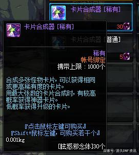 为什么玩DNF发布网要关杀毒（玩dnf用