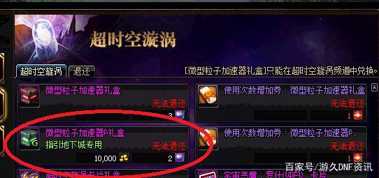 为什么主播都玩私服DNF发布网(dnf为什么主播搬砖都好快) 为什么主播都玩私服DNF发布网(dnf为什么主播搬砖都好快)