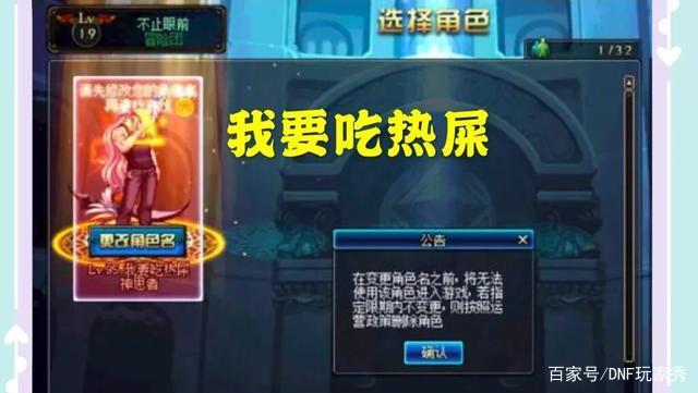 为什么主播都玩私服DNF发布网(dnf为什么主播搬砖都好快) 为什么主播都玩私服DNF发布网(dnf为什么主播搬砖都好快)