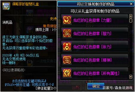 主播推荐DNF发布网(玩dnf的主播) 主播推荐DNF发布网(玩dnf的主播)