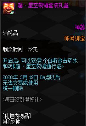 为什么DNF发布网闪退(dnf为什么闪退怎么办) 为什么DNF发布网闪退(dnf为什么闪退怎么办)