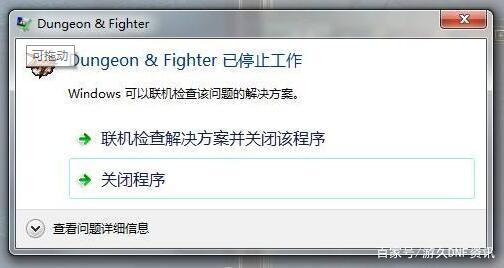 主播推荐DNF发布网(玩dnf的主播) 主播推荐DNF发布网(玩dnf的主播)