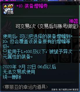 为什么会出现DNF发布网(为什么dnf还有人玩) 为什么会出现DNF发布网(为什么dnf还有人玩)