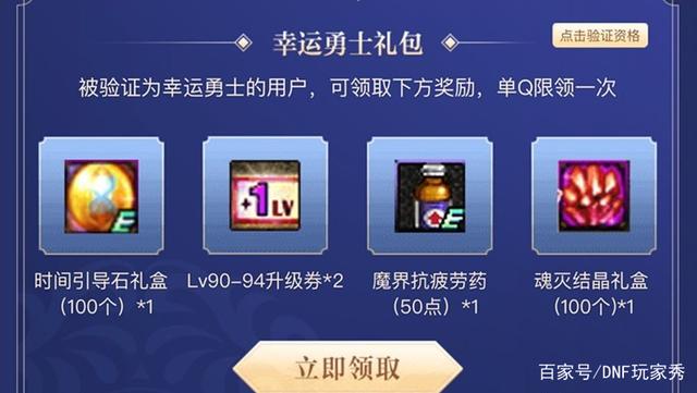 久久DNF发布网 久久DNF发布网