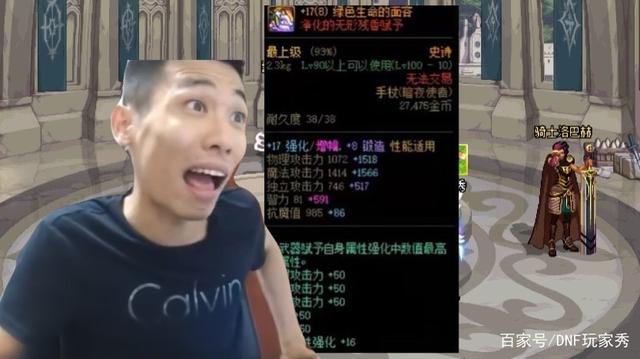 为什么我玩DNF发布网会 为什么我玩DNF发布网会