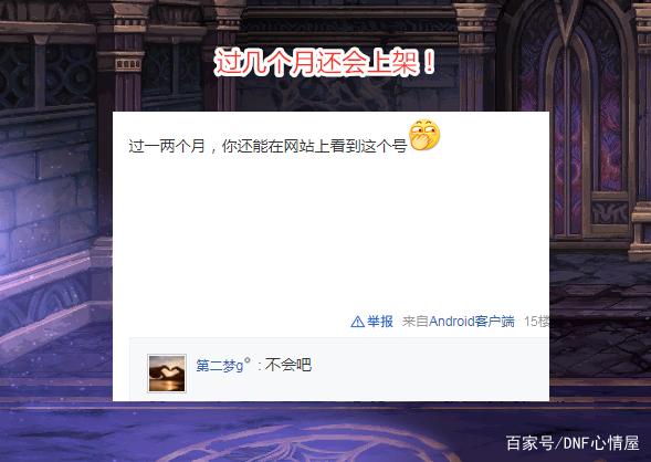 为什么DNF发布网都没有耳环(dnf耳环没有徽章吗) 为什么DNF发布网都没有耳环(dnf耳环没有徽章吗)