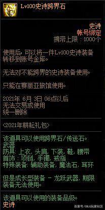 主宰DNF发布网(有主宰套装的传奇叫什么) 主宰DNF发布网(有主宰套装的传奇叫什么)