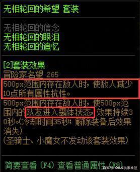 为什么DNF发布网鼠标出不来(dnf游戏中鼠标不管用了是怎么回事) 为什么DNF发布网鼠标出不来(dnf游戏中鼠标不管用了是怎么回事)
