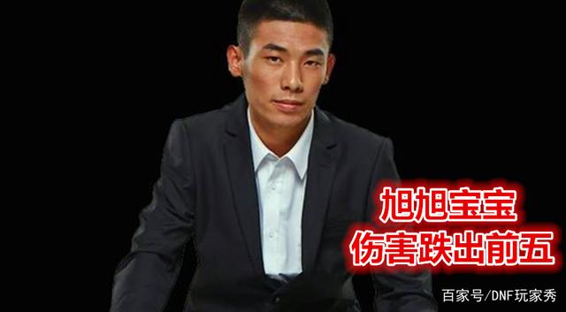 为什么DNF发布网闪退(dnf为什么闪退怎么办) 为什么DNF发布网闪退(dnf为什么闪退怎么办)