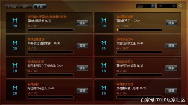 为什么DNF发布网都没有耳环(dnf耳环没有徽章吗) 为什么DNF发布网都没有耳环(dnf耳环没有徽章吗)
