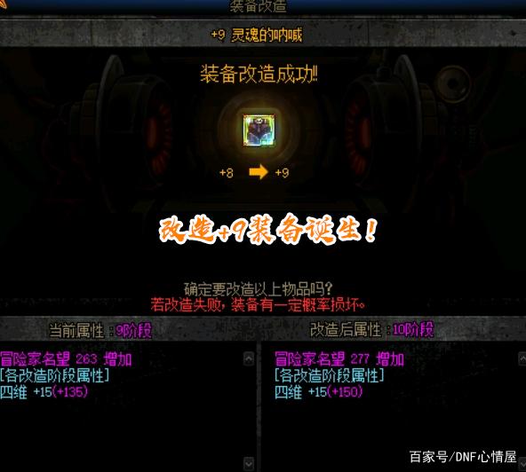 为何DNF发布网只能在win7 为何DNF发布网只能在win7