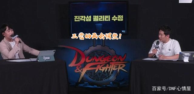 为什么DNF发布网鼠标(dnf鼠标不管用) 为什么DNF发布网鼠标(dnf鼠标不管用)